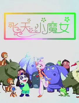 可以看女生隐私的软件